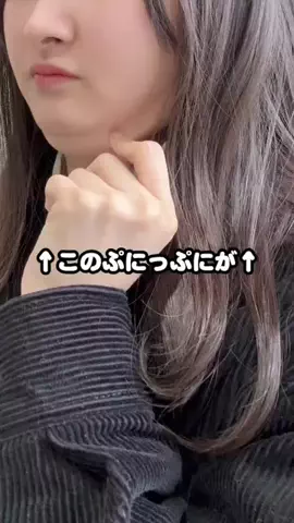 ゆら🎀のTikTok投稿