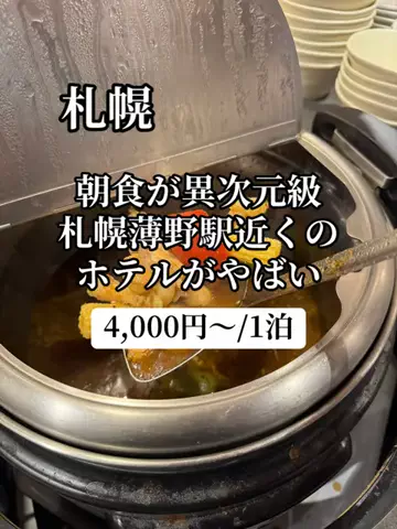 37歳おっさん旅垢のTikTok投稿