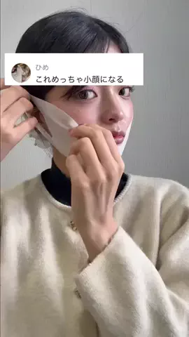 ゆら🎀のTikTok投稿