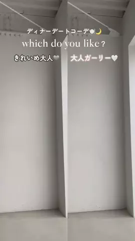 めぐみ(30代大人フェミニンコーデ)のTikTok投稿