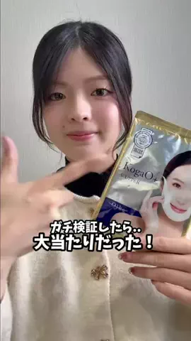 ゆら🎀のTikTok投稿