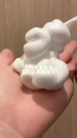 まりめろ(中村真凜)🐰のTikTok投稿