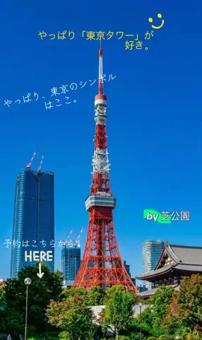 ホカンス日記 🌿のTikTok投稿