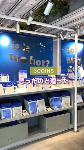 スリコの達人MaikoのTikTok投稿