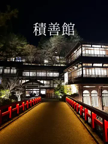 37歳おっさん旅垢のTikTok投稿