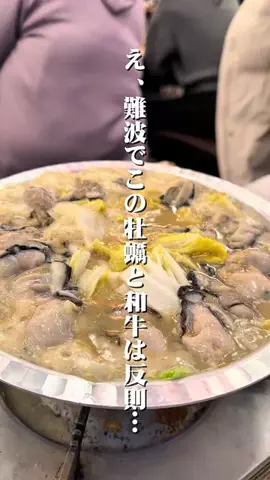 ラスティー【関西グルメ】のTikTok投稿