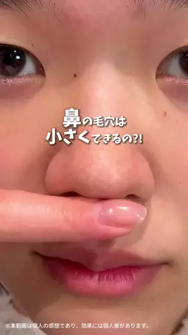 みうみう🍓のTikTok投稿