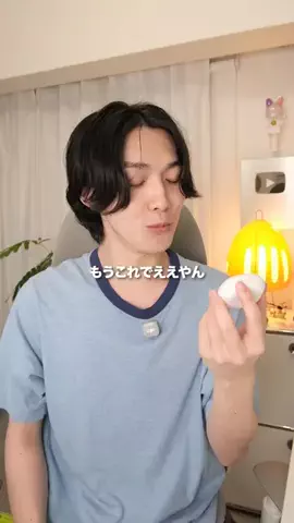 もつもつ🦖暮らしとガジェットのTikTok投稿