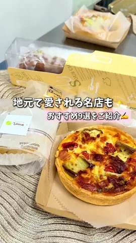 yuzuiro_gurumetabiのTikTok投稿