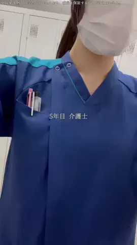 あみ┊︎限界介護士のTikTok投稿