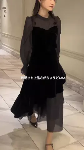 めぐみ(30代大人フェミニンコーデ)のTikTok投稿