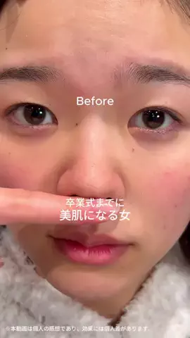 みうみう🍓のTikTok投稿
