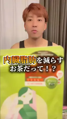 おみ相談のTikTok投稿