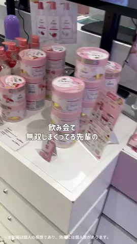 みうみう🍓のTikTok投稿