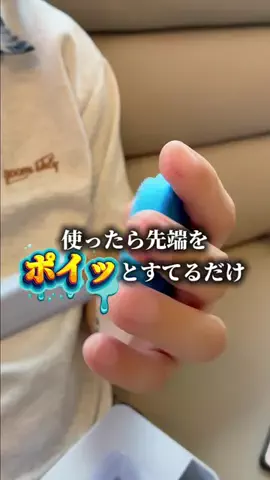 おみ相談のTikTok投稿