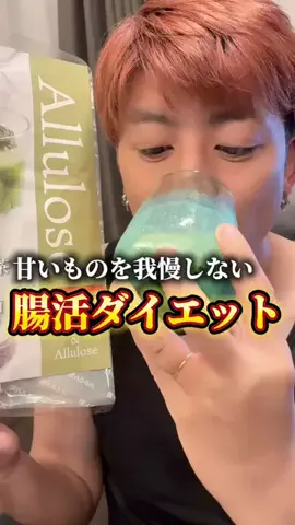 おみ相談のTikTok投稿