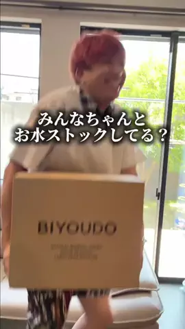 おみ相談のTikTok投稿