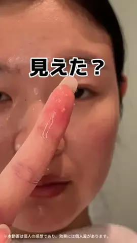 みうみう🍓のTikTok投稿