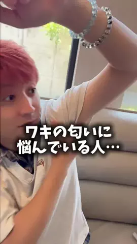 おみ相談のTikTok投稿