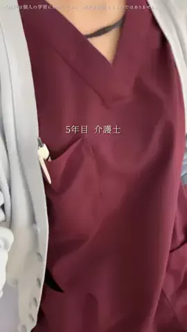 あみ┊︎限界介護士のTikTok投稿