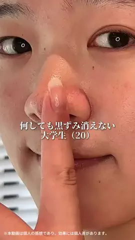 みうみう🍓のTikTok投稿