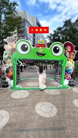 しおり｜女子向けおでかけ・旅行情報🎀のTikTok投稿