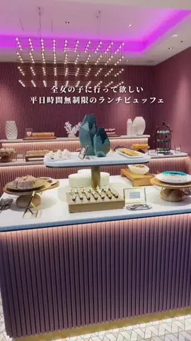 しおり｜女子向けおでかけ・旅行情報🎀のTikTok投稿