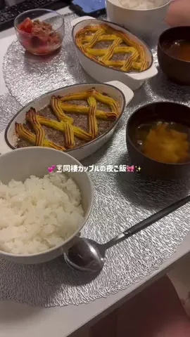 とあとカップルのTikTok投稿
