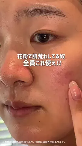 みうみう🍓のTikTok投稿