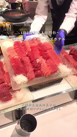 しおり｜女子向けおでかけ・旅行情報🎀のTikTok投稿