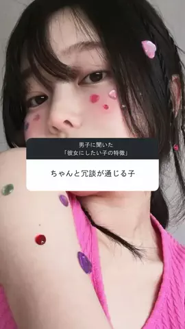 あかね💍のTikTok投稿