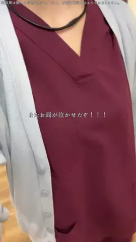 あみ┊︎限界介護士のTikTok投稿