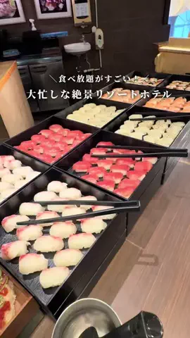しおり｜女子向けおでかけ・旅行情報🎀のTikTok投稿