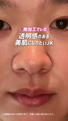 みうみう🍓のTikTok投稿