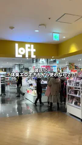 あかね💍のTikTok投稿