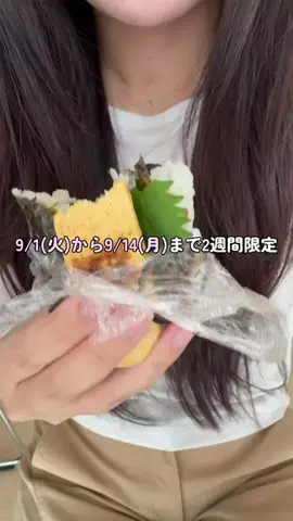 39のTikTok投稿