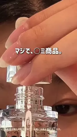 みうみう🍓のTikTok投稿
