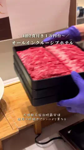 しおり｜女子向けおでかけ・旅行情報🎀のTikTok投稿