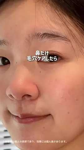 みうみう🍓のTikTok投稿