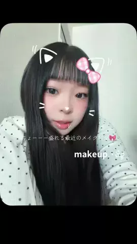 HINAのTikTok投稿