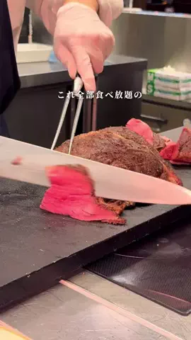 しおり｜女子向けおでかけ・旅行情報🎀のTikTok投稿