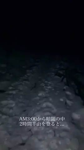 Yusuke⛰️のTikTok投稿