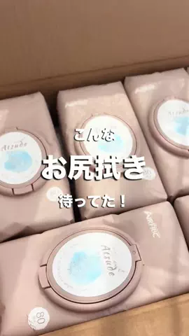 のち👶一条住みの母のTikTok投稿