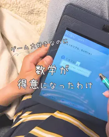 みとのTikTok投稿