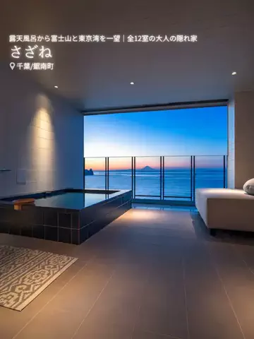 旅ナビのTikTok投稿