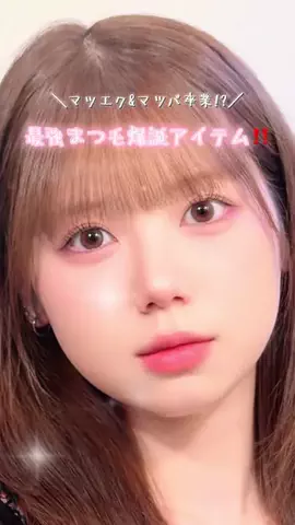 ぽっぽちゃんのTikTok投稿