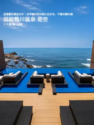 旅ナビのTikTok投稿