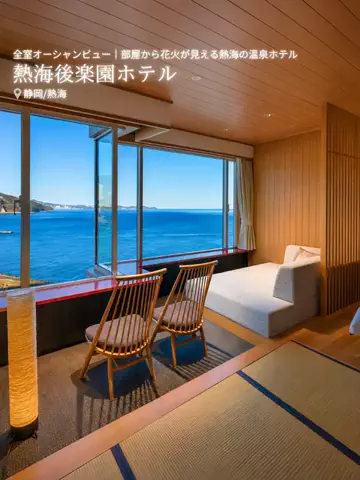 旅ナビのTikTok投稿
