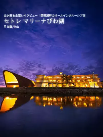 旅ナビのTikTok投稿