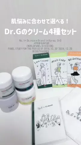 しゅちゃん🐰ིྀのTikTok投稿